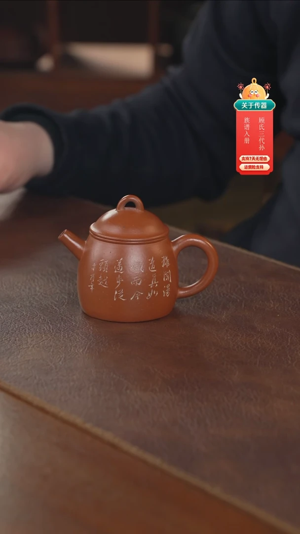 紫砂茶壶紫砂壶紫砂壶