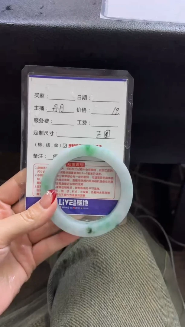 【闪购商品】定制翡翠手镯未镶嵌定制手镯不退不换