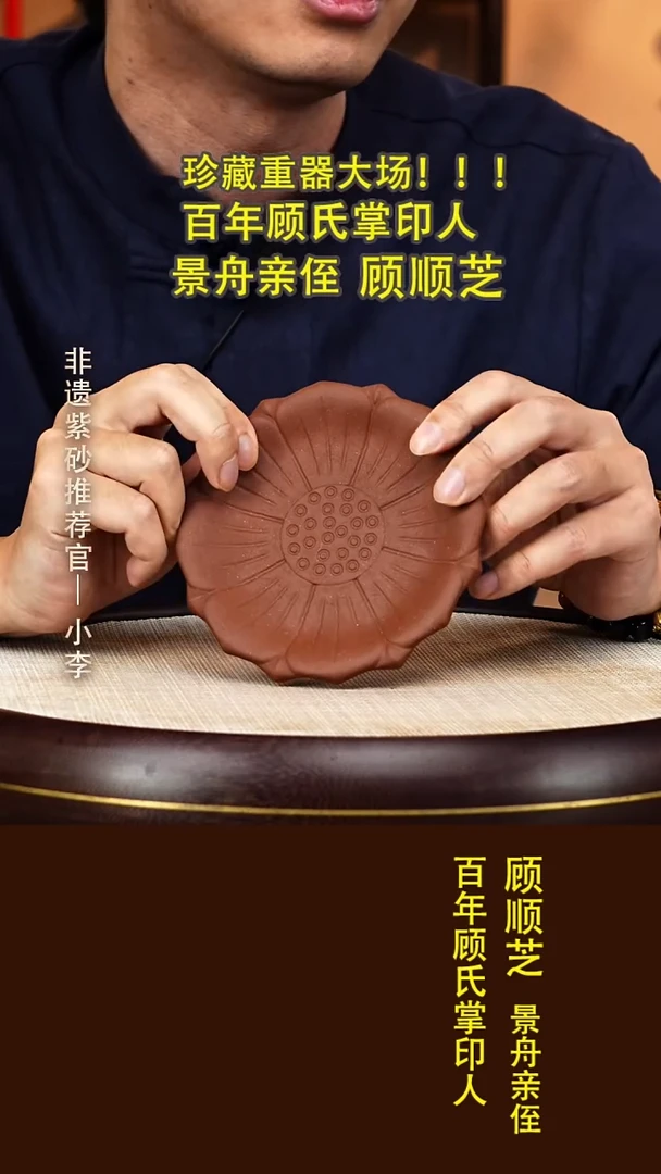 茶壶紫砂5 紫砂壶承