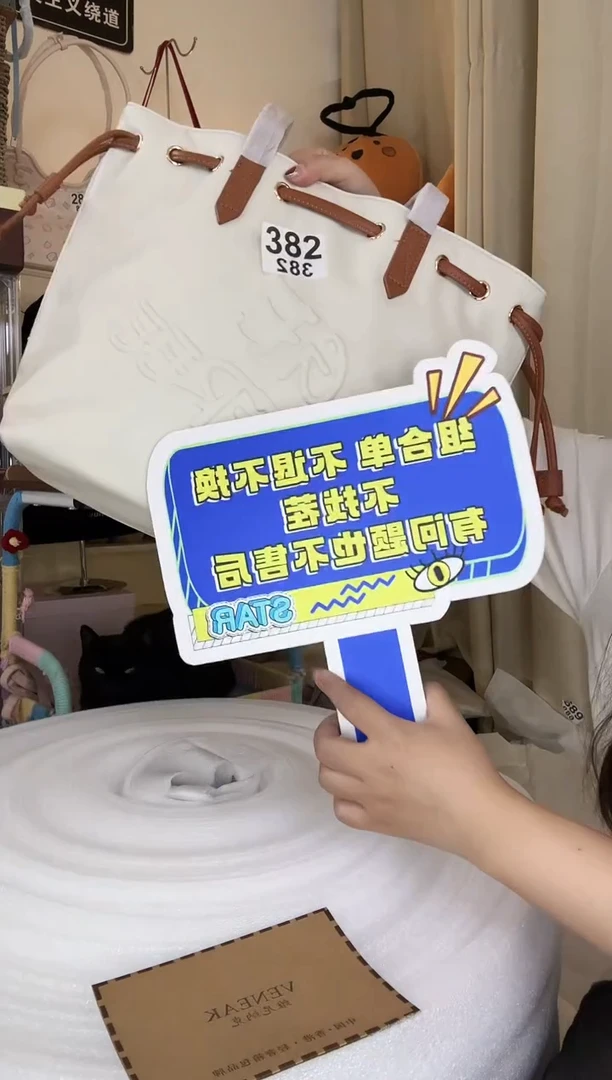 PU谢**。直播间链接为准 默认微瑕382组合