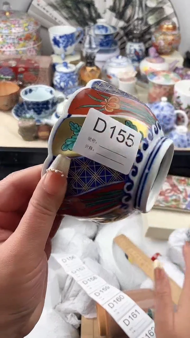 【闪购商品】瓷片155默认微瑕，看清尺寸品相再拍