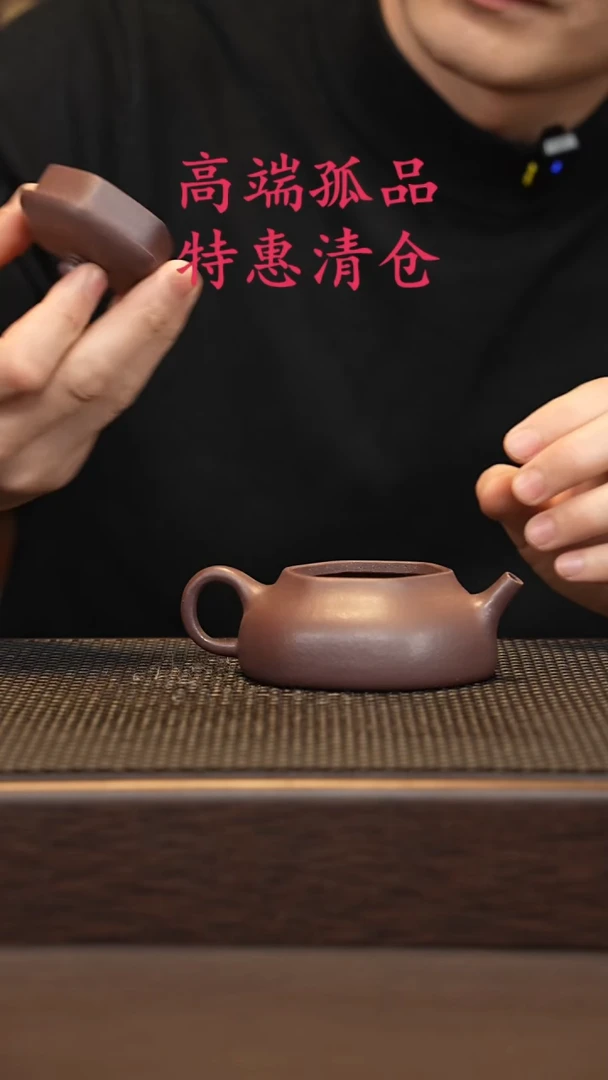 茶壶紫砂紫砂源头精品手工作品7796