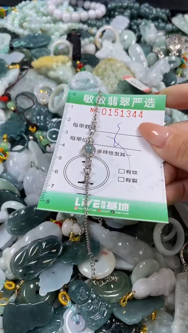 翡翠未镶嵌颈饰闪购0151344