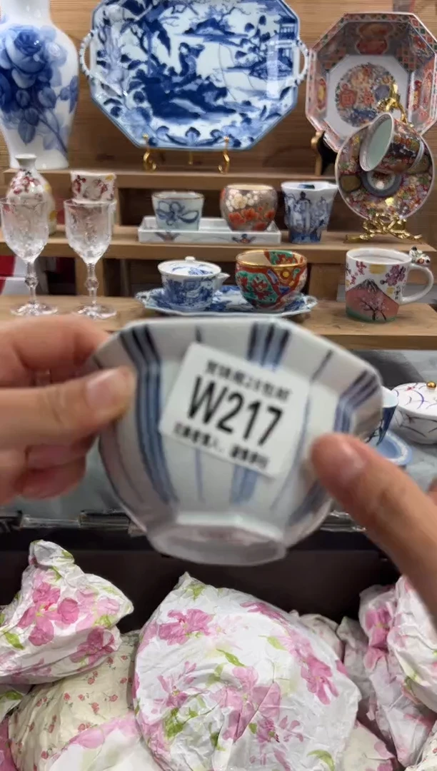 瓷片玉*堂      W217