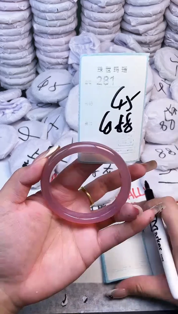 手镯玛瑙/玉髓未镶嵌281