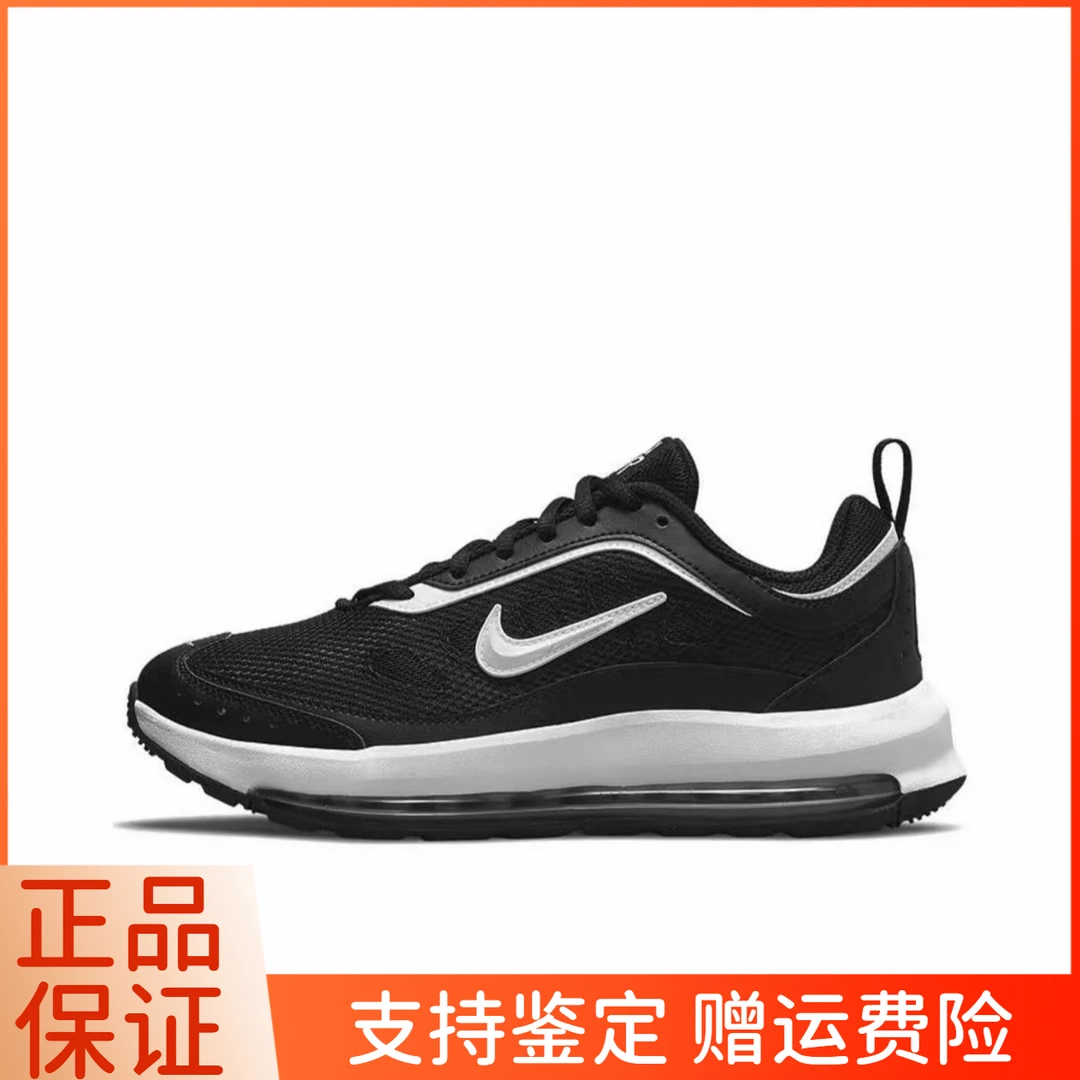 【门店孤品】NIKE/耐克AIR MAX气垫耐磨运动跑步鞋CU4826-002大仓