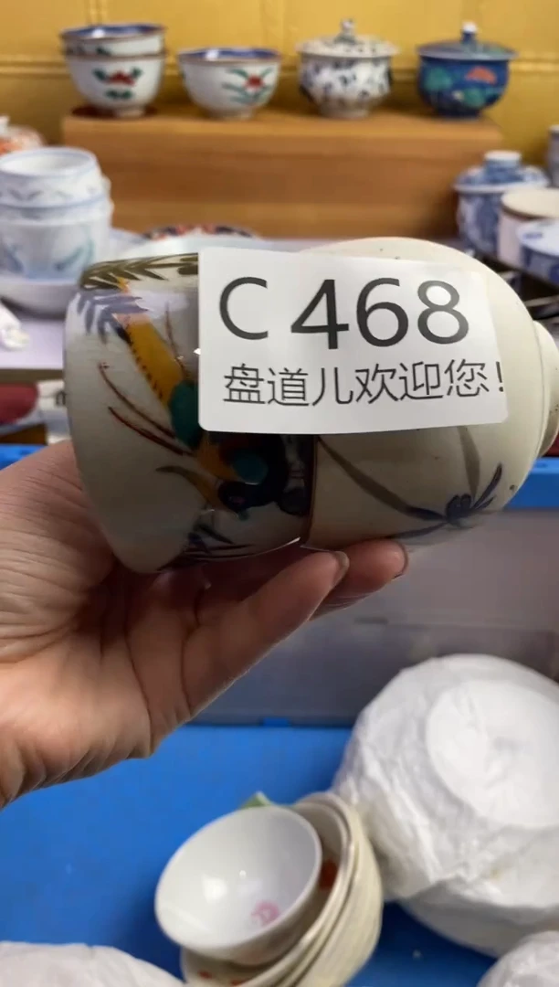 手工艺品琉璃外***师468请谨慎参拍.不退不换.