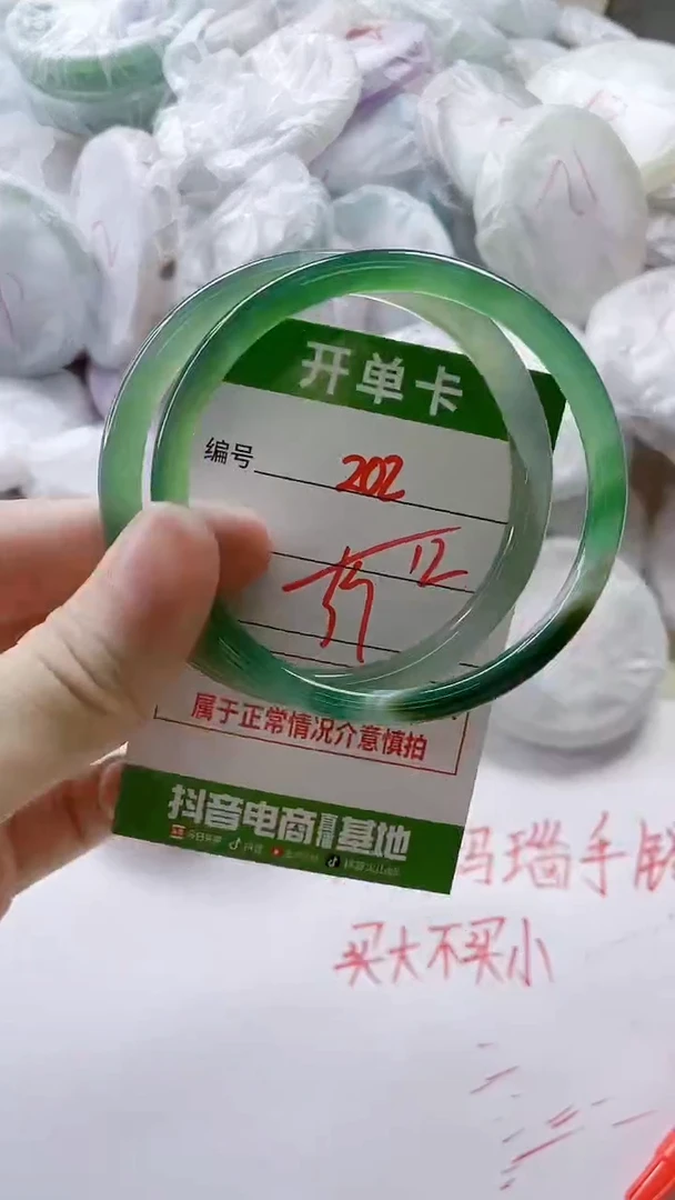 【闪购商品】玛瑙/玉髓手镯未镶嵌202
