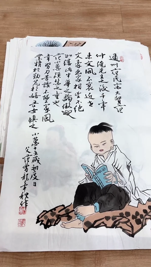 横款中式古典书画作品