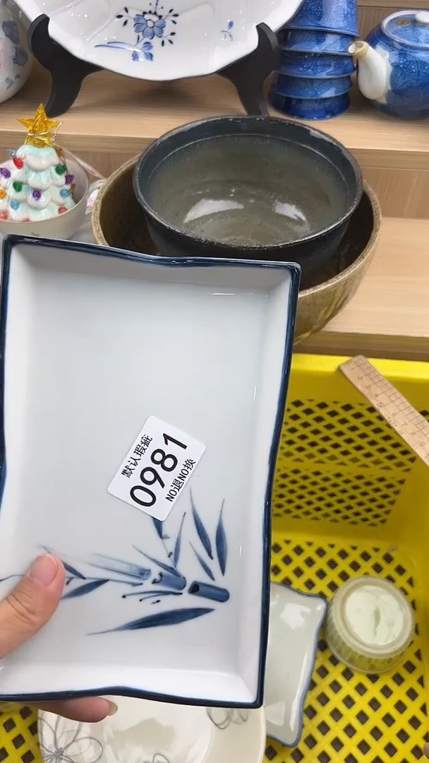 茗****》981回流瓷器，默认微瑕，18包邮