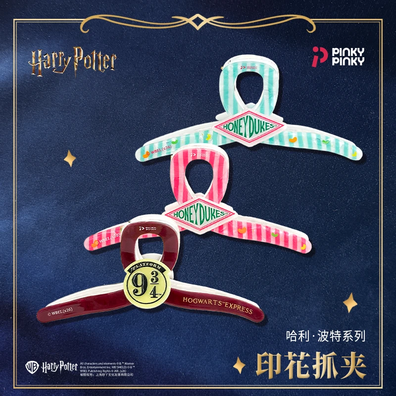 Pinkypinky联名哈利波特正版周边印花发夹可爱卡通配饰