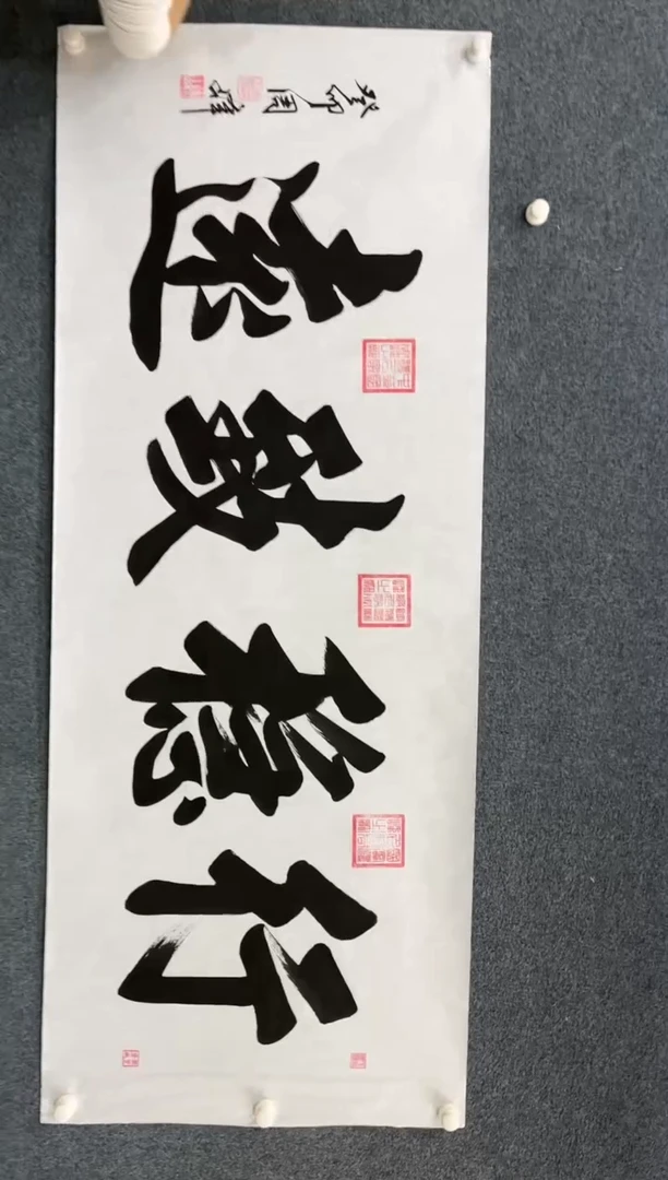 【闪购商品】国画2.9-艺术-周峰卷轴书法-行稳致远