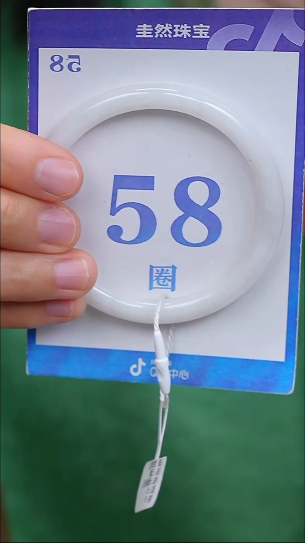 未镶嵌手镯和田玉67