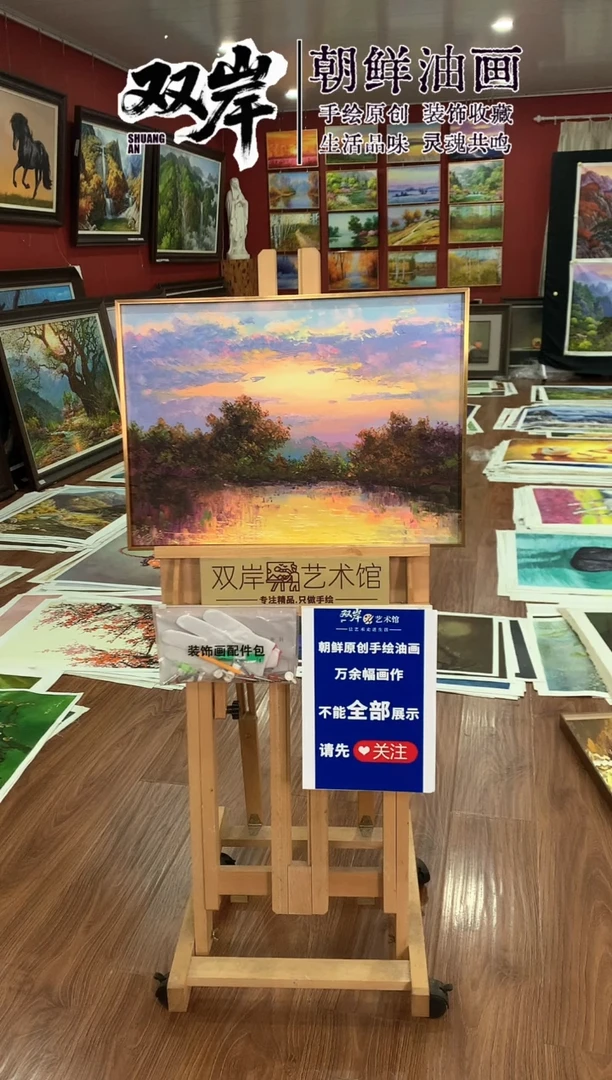 油画【36号】朝鲜原创手绘油画【功勋Ⅰ级画家丨孤品佳作】【顺丰包邮】
