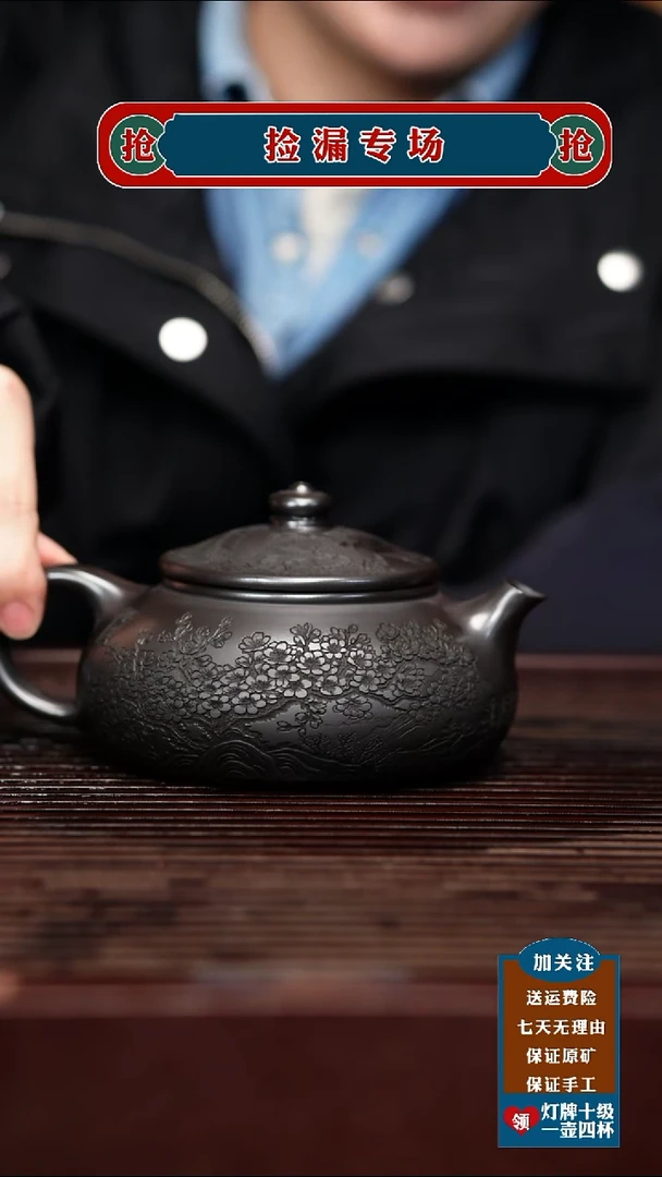 茶壶紫砂宜兴原矿紫砂壶