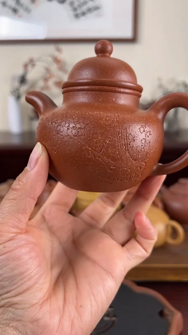 【闪购商品】紫砂茶壶红降坡梅刻掇球壶200CC