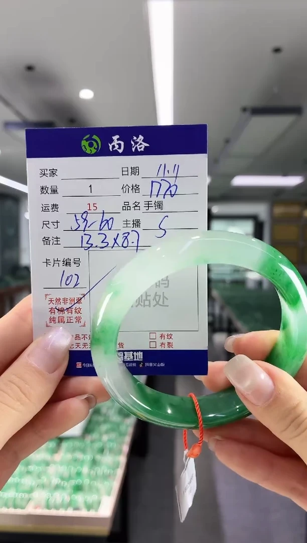 未镶嵌石英质玉手镯59-60