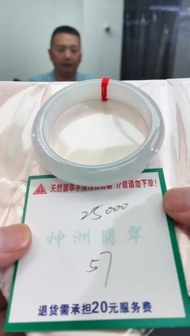 翡翠手镯未镶嵌翡翠手镯