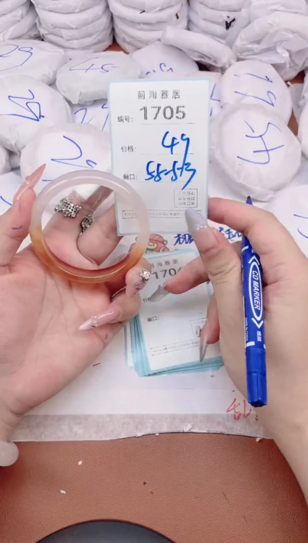 【闪购商品】玛瑙/玉髓手镯未镶嵌1705