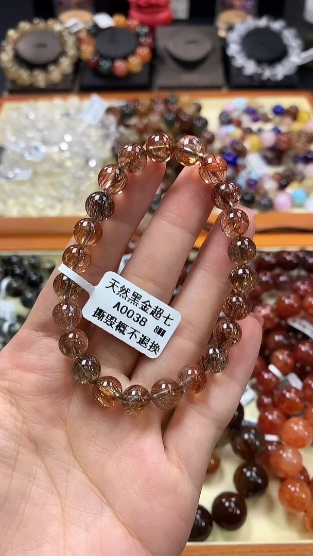 未镶嵌手链水晶8*