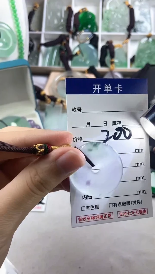 高端甄选（一物一图）32