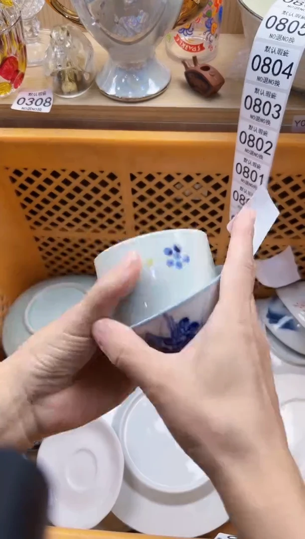 795默认微瑕，满20元包邮