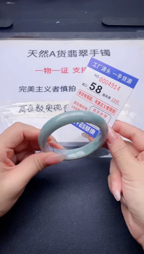 未镶嵌手镯翡翠翡翠手镯未镶嵌