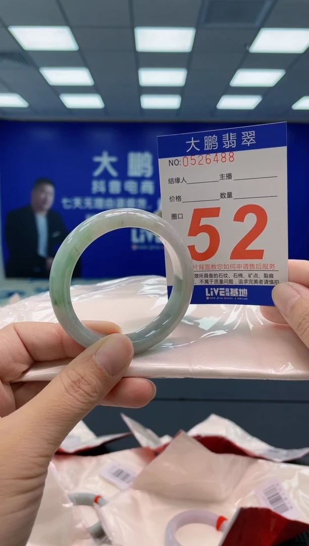 翡翠手镯未镶嵌AAAAAAAAAA