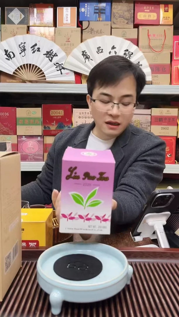 【闪购商品】红树林专属福利【紫盒】2020版