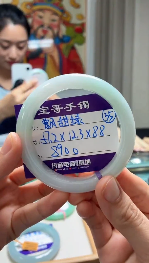 未镶嵌手镯翡翠翡翠手镯35号