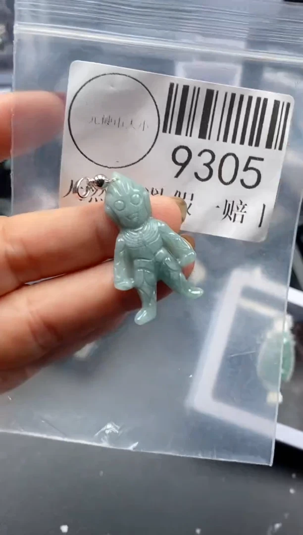 吊坠(不含链)未镶嵌翡翠9305