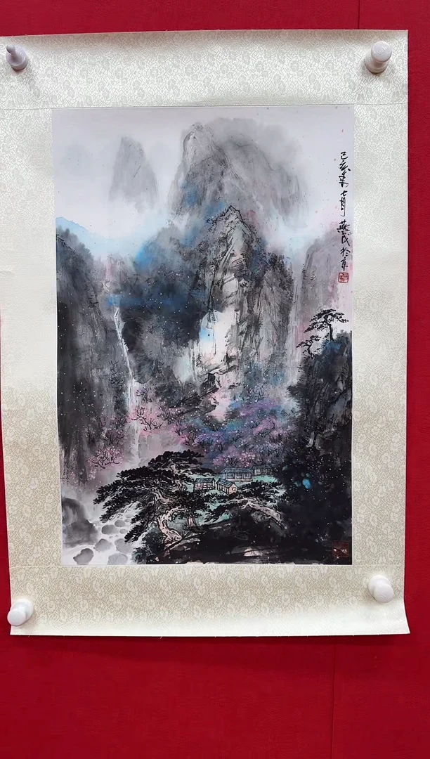 国画z天津人美-杨燕民国画2.7平尺