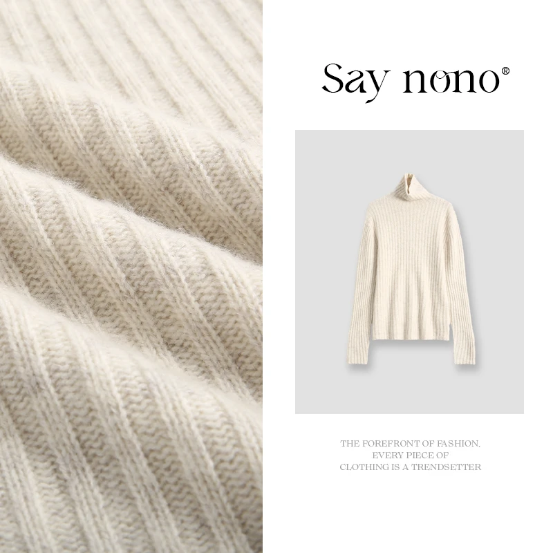 懒猫nono│Saynono 牦牛绒绵羊毛推推领高领针织衫/XXGS3934
