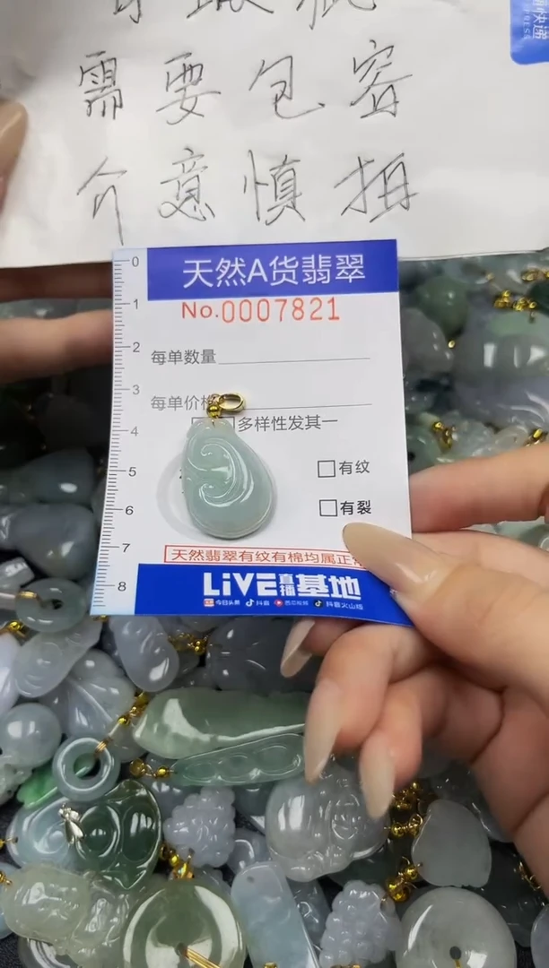 翡翠未镶嵌吊坠(不含链)夏日时尚爆款天然翡翠A货