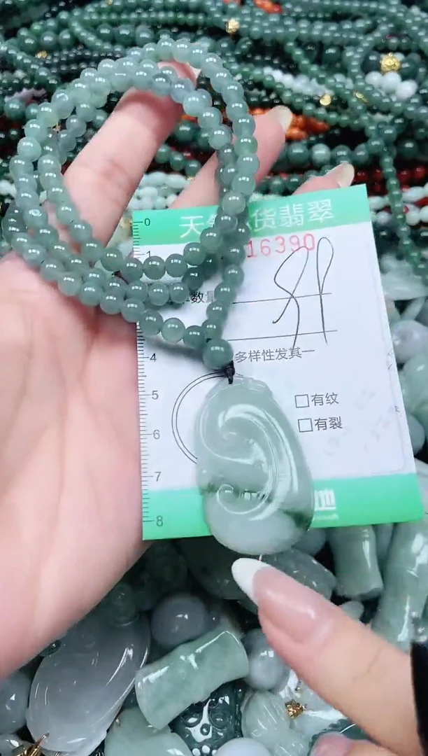 颈饰未镶嵌翡翠翡翠