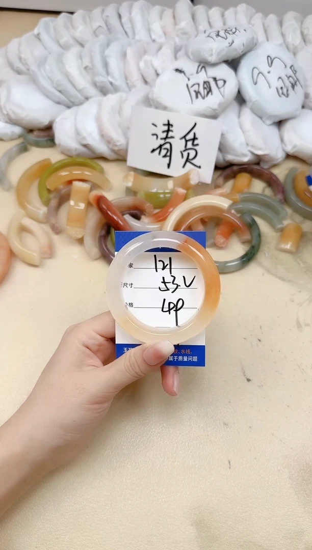 未镶嵌手镯石英质玉121/53.2