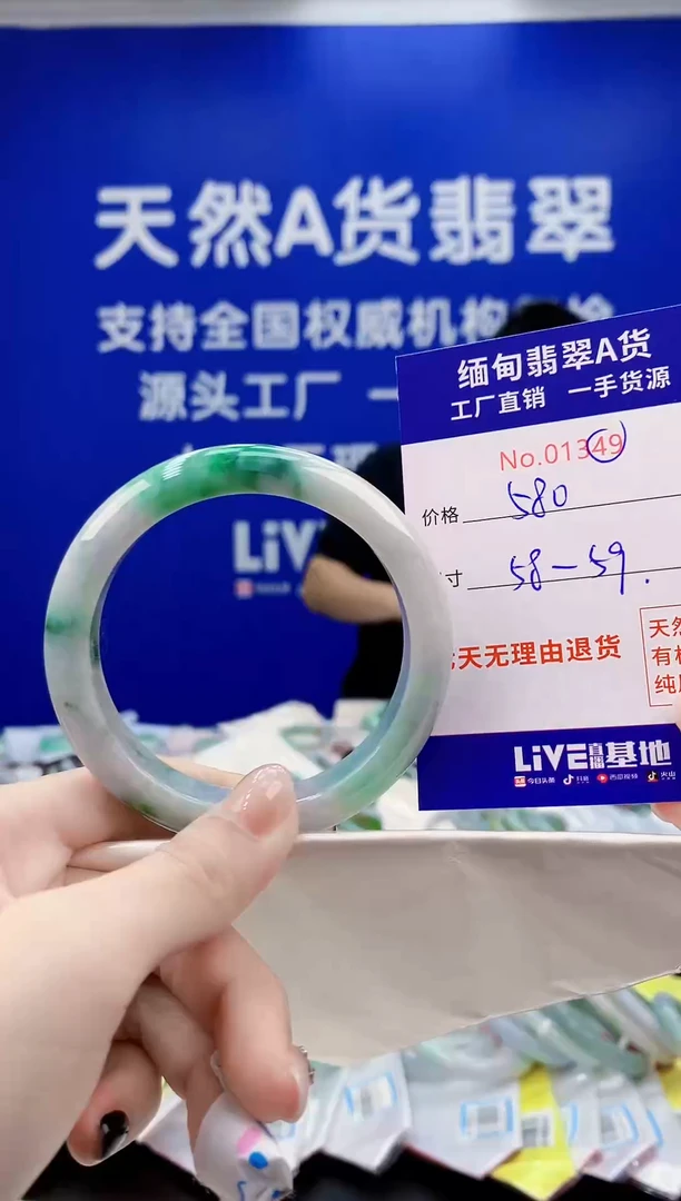 未镶嵌手镯翡翠天然翡翠A货1349