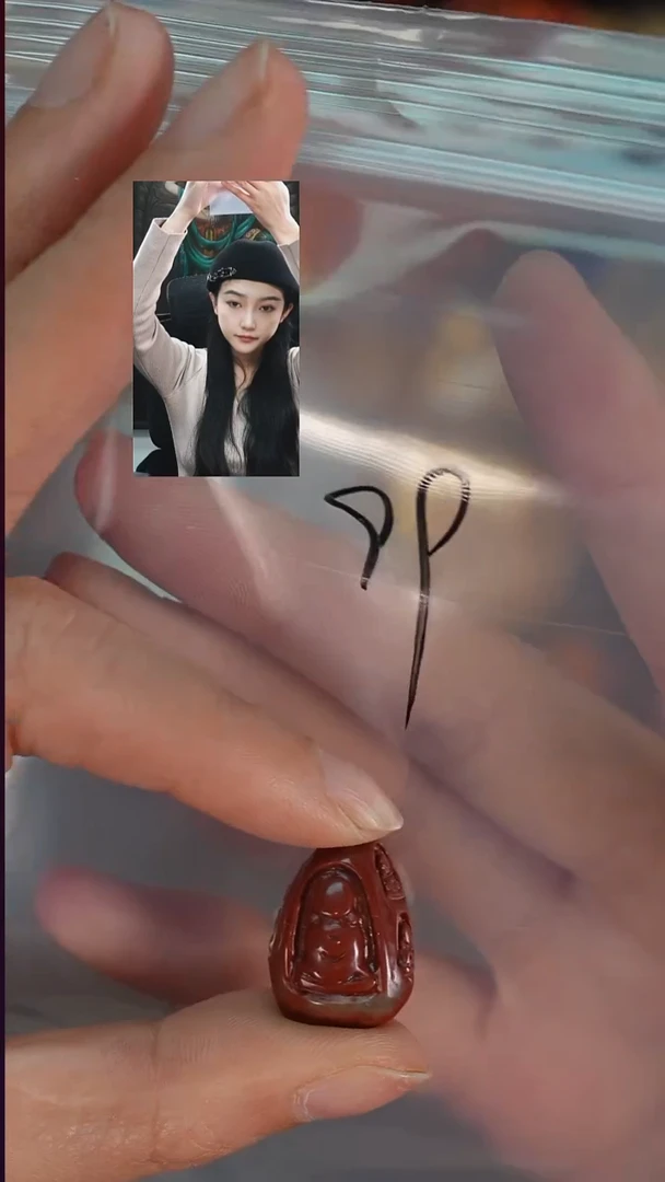 未镶嵌1玛瑙/玉髓一****酒若雨臣品质回血
