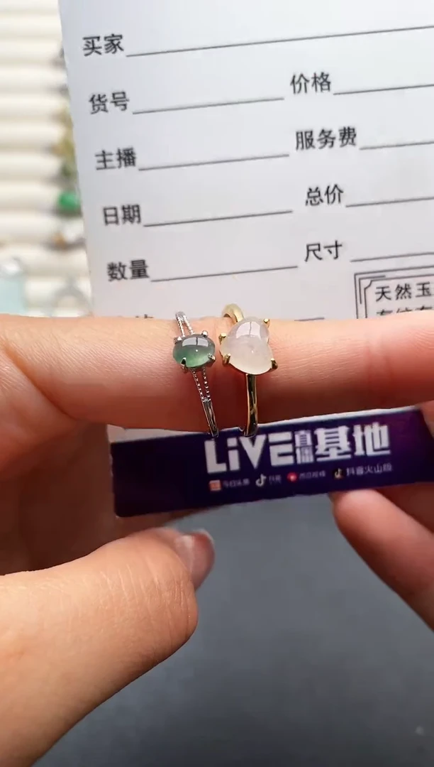 银S925镶嵌戒指翡翠666666+6