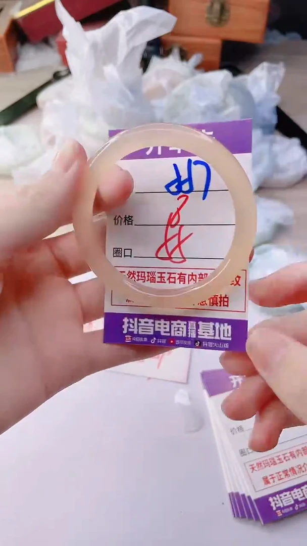 手镯玛瑙/玉髓未镶嵌557