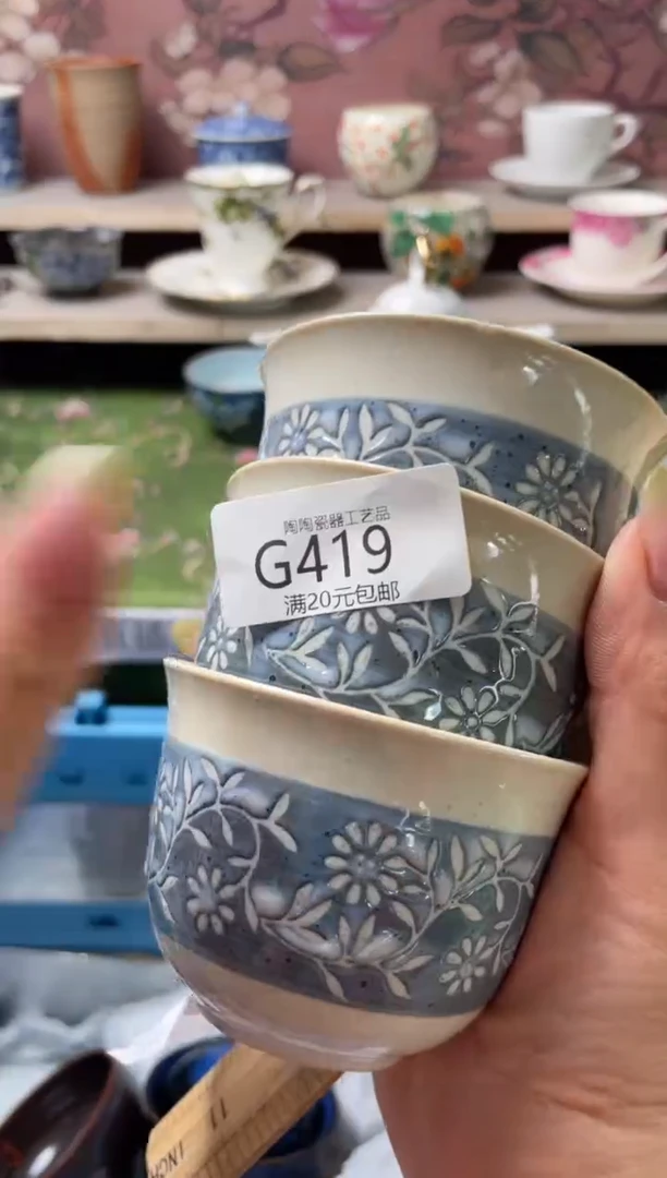 瓷片瓷器瓷器瓷器瓷器G419