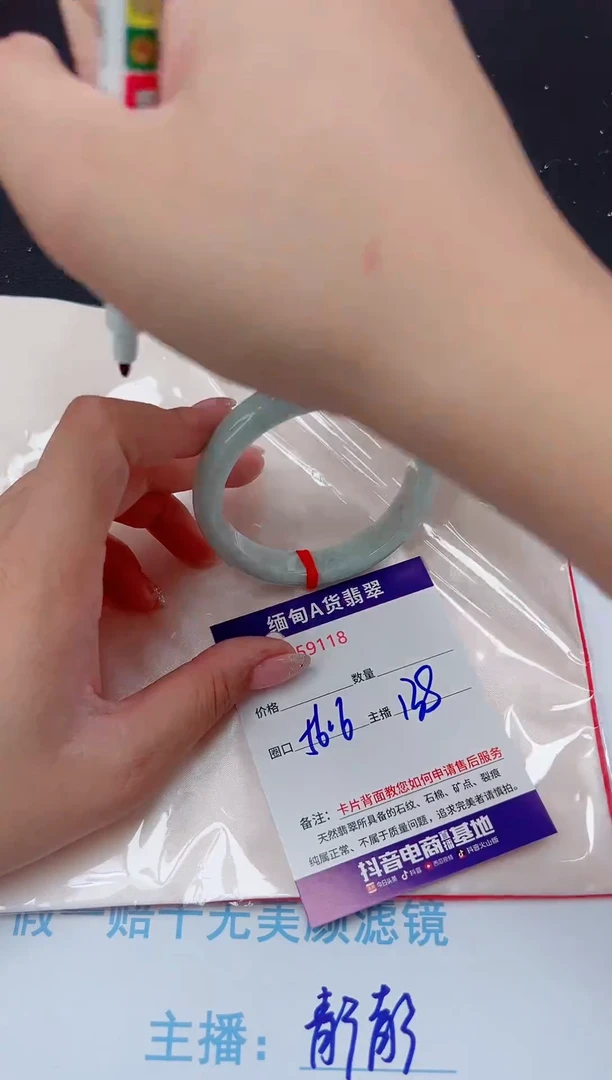 未镶嵌手镯翡翠