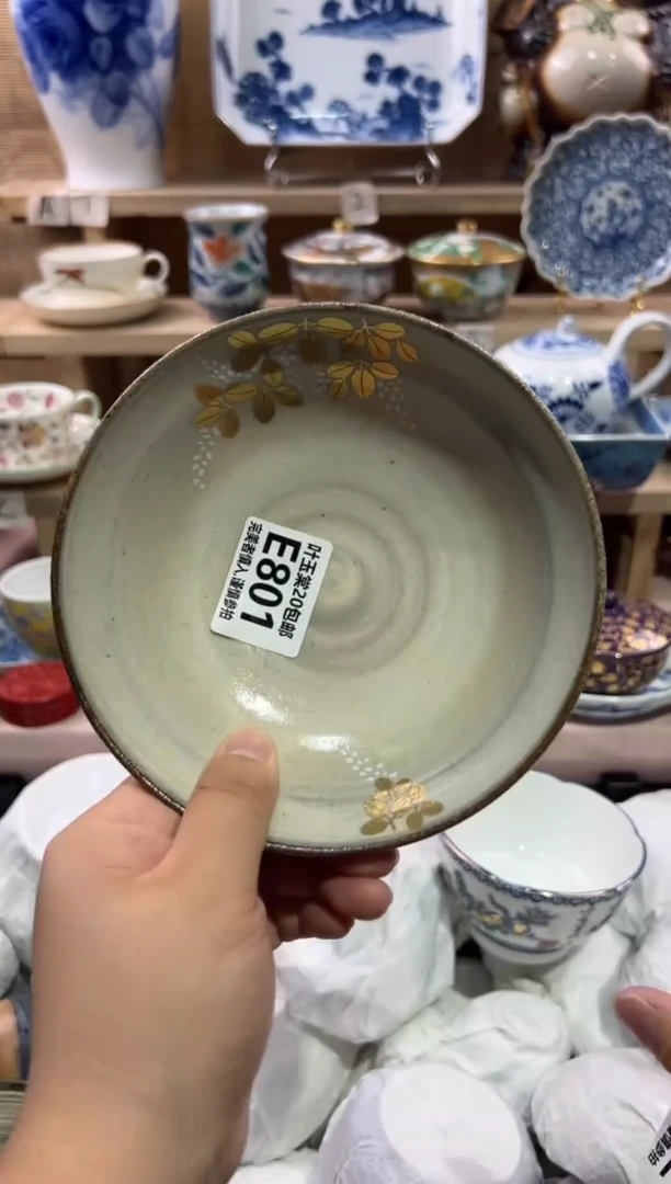瓷片莆****．瓷片满二十五包邮E801