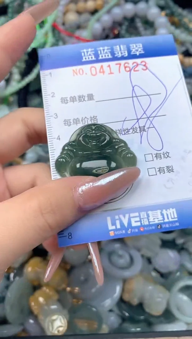 颈饰未镶嵌翡翠闪购0417623