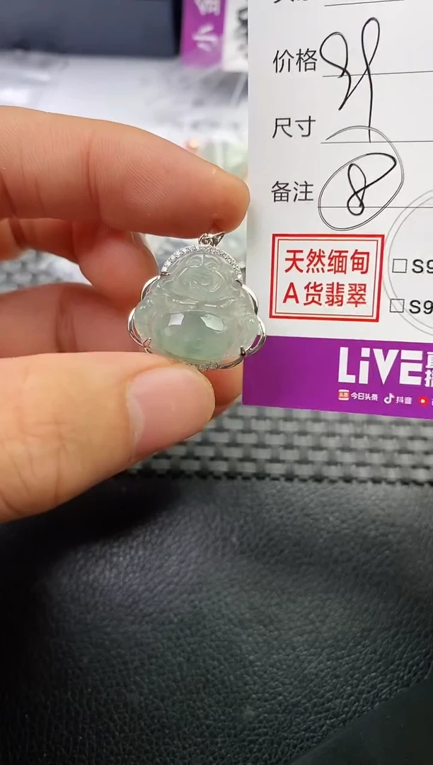 颈饰银S925镶嵌翡翠柚**西挂件