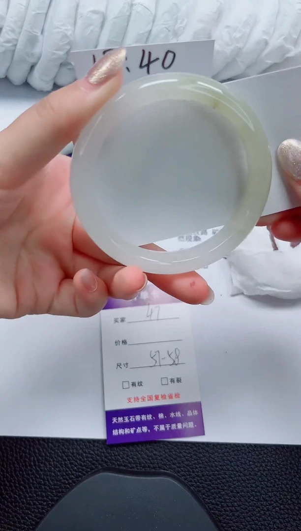 未镶嵌手镯石英质玉47-57/58