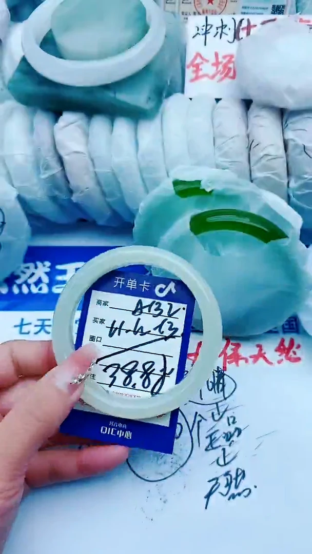 【闪购商品】石英质玉手镯未镶嵌A132+61-62