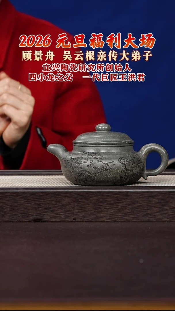 茶壶紫砂紫砂34