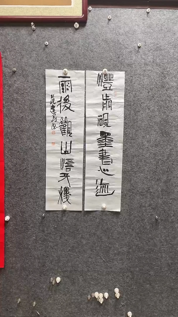 书法范建刚老师作品90*25*2
