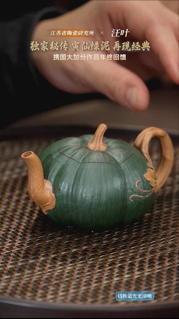 南瓜-段泥粉浆-140cc-WY6-112